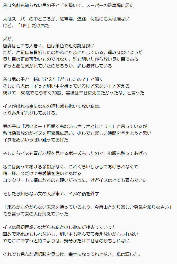 BnDt_Raynne's tweet photo. 超普通の夢なのに印象的だったけん文字にしてみた
起きたら号泣してたｗ

でもうちがあげた一時的な幸せと女の人の、
過去に縛られて待ち続けるより、今ここから別の幸せを探していい。誰かを愛することと、その人を自分のそばに置き続けることは同じではない
という価値観を知った夢なのかもしれない https://t.co/72ogLt74Zn