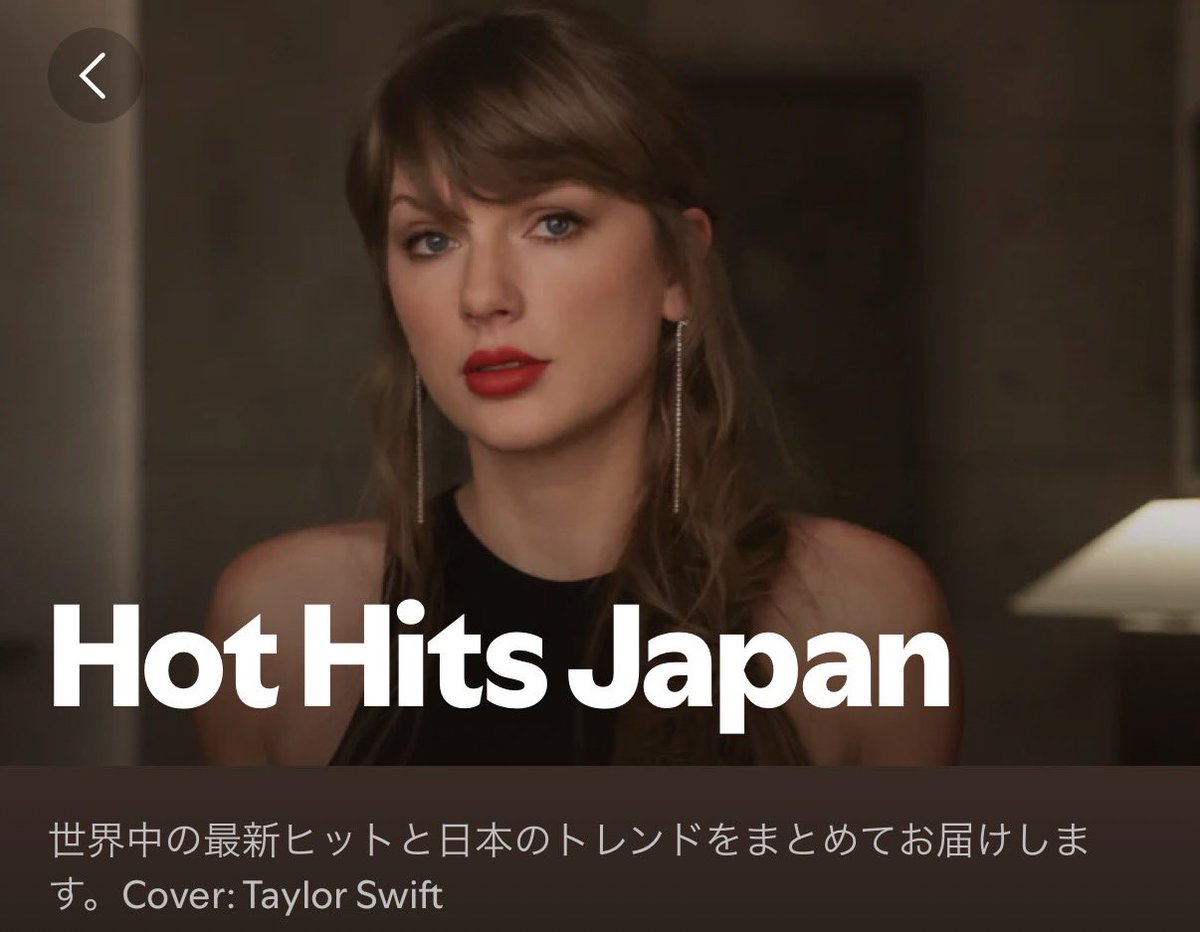 BESTY_Spotify's tweet photo. Hot Hits Japan

#18  WATCH ME - feat.BIA

BRUCE WAYNEにかわりWATCH MEがリストインしました！

ぜひこちらのリストからも聴いてみてください
WM前後に「次に再生」で繋げて好きな曲聴くのも🙆‍♀️
https://t.co/WQxI2Xf4cY https://t.co/oFSCMSK5wX