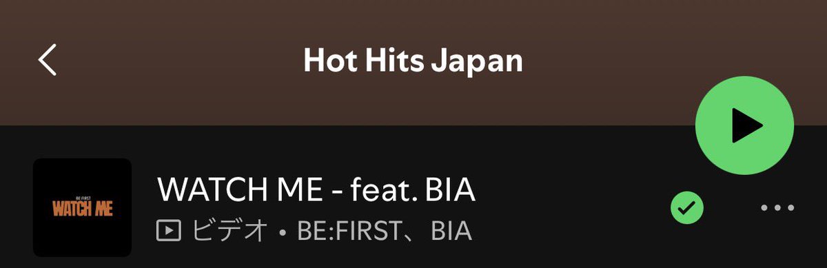 BESTY_Spotify's tweet photo. Hot Hits Japan

#18  WATCH ME - feat.BIA

BRUCE WAYNEにかわりWATCH MEがリストインしました！

ぜひこちらのリストからも聴いてみてください
WM前後に「次に再生」で繋げて好きな曲聴くのも🙆‍♀️
https://t.co/WQxI2Xf4cY https://t.co/oFSCMSK5wX
