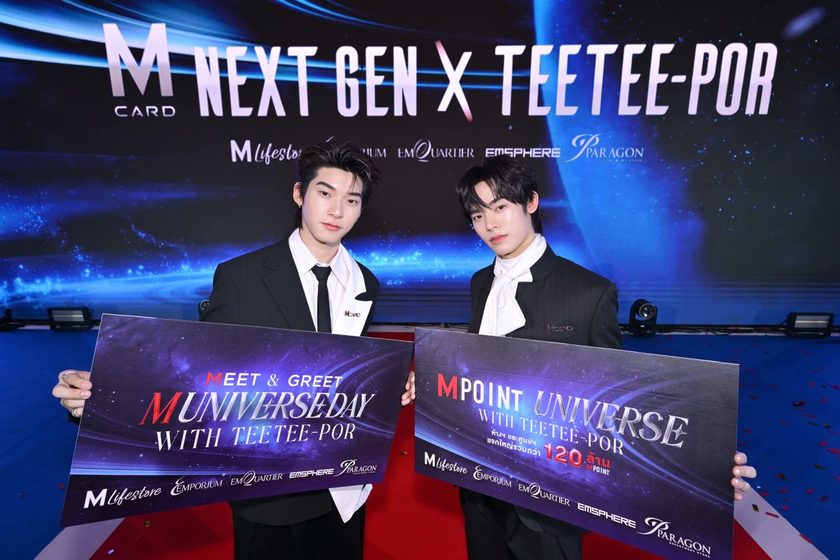 SiamrathNews24's tweet photo. “ตี๋ตี๋–ป๋อ” คู่ฮอตมาแรง ขึ้นแท่น M CARD NEXT GEN BRAND AMBASSADORS เชื่อมไลฟ์สไตล์คนเจนใหม่ 

🔗https://t.co/bjOgp5qR6t 

#MCardxTeeteePor #MCardNextGenxTeeteePor #MCard  #TeeteePor #ตี๋ตี๋ป๋อ #ตี๋ตี๋ #ป๋อ #TheMallGroup #Themalllifestore https://t.co/iIM4VzuqMj