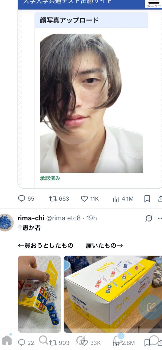 dzi_takatan's tweet photo. @rima_etc8 確かに愚か者かも… https://t.co/88kiTOvv4M