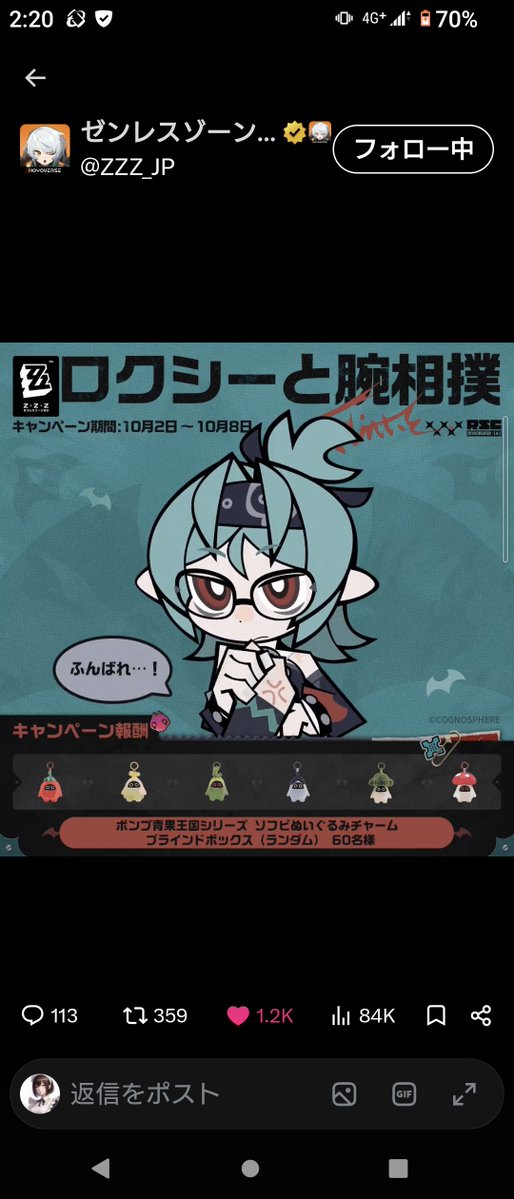 streamsooda's tweet photo. #ロクシーと腕相撲 
ロクシーかわいい！腕相撲の結果は… https://t.co/2ipwHBmFww