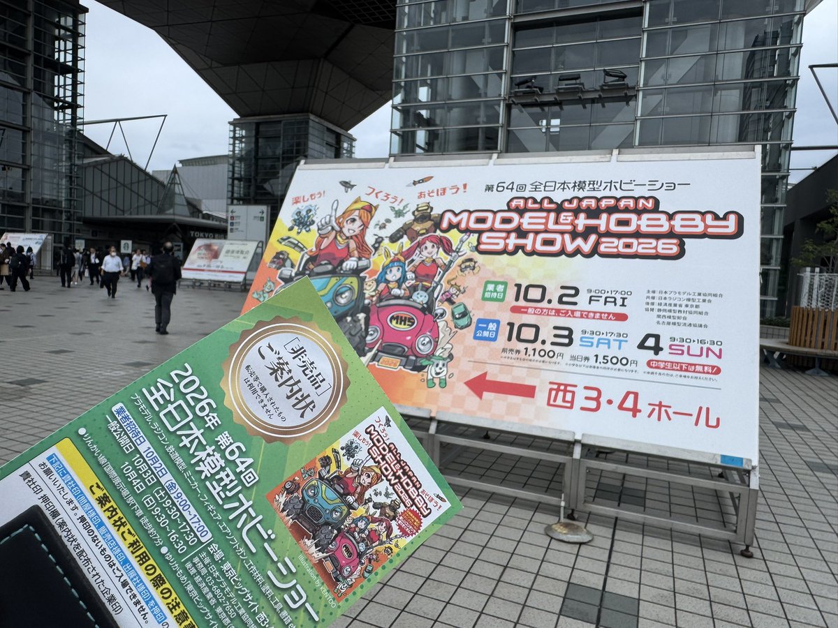 u_chiy's tweet photo. ビッグサイトで僕と握手 https://t.co/jVVRF0XZoD