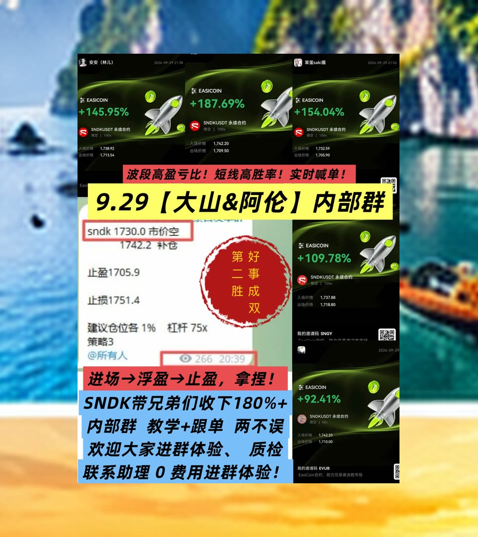 KateFettes3utt's tweet photo. Sportsmanship is about lifting others up, not tearing them down.
市场变化打乱计划？实时更新行情观点，辅助梳理逻辑。soul🍨爱比特🆗柴犬币🏨就涨
台股🥎福克斯🐾市值排名😒NIGHT
比特币 以太坊 币圈 免费合约跟单社区👉 【主页简介】 👈 https://t.co/ZhIuWYxG9A