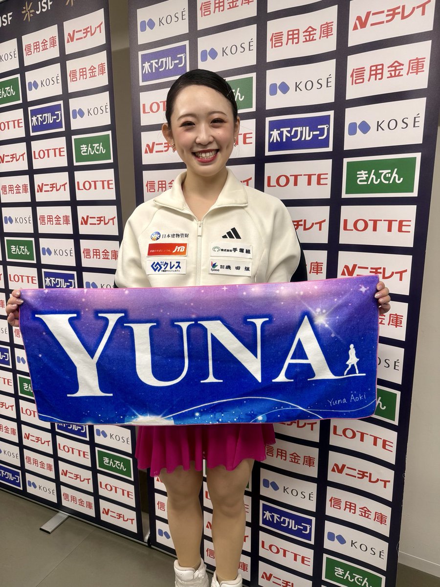 online_on_ice's tweet photo. ❄️東京選手権🗼シニア女子SP❄️

3位 #青木祐奈 選手👀💘
「落ち着いて楽しく滑ることができた🙌」
アイスショーを見ているような″青木祐奈の代名詞″のひとつになりそうなプログラム🎶
会場が一体となりました✨

🗣️ FSはステップシークエンスを少し修正し、ブラッシュアップしてきたので、そこを自然に表現につなげて言って、気持ちよく滑れたらいいかなと思います☺️

#figureskate  #FOD #フジスケ
 #全日本への道  #YunaAOKI
📸バナータオル完成しました💙