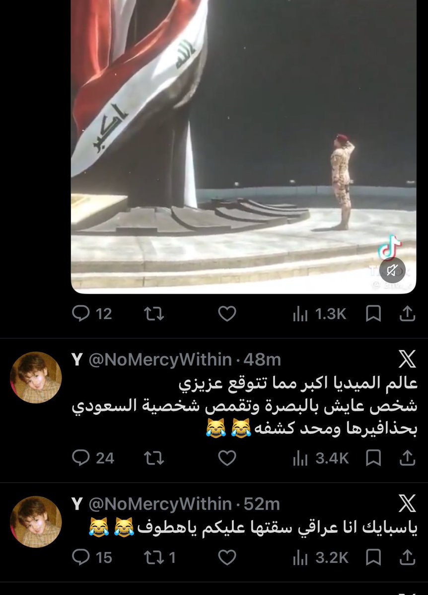laialhb's tweet photo. الرخمه ضعيف النفس طرفلك اقرب مقطع عراقي يحسبها بتنساق علينا والله يا انك بتندعس وبيندق وجهك ياواطي لو وش ماسويت 👋🏻😂😂 
#البيدوفيلي_بجامعه_الملك_سعود https://t.co/iCIj9NUDpR