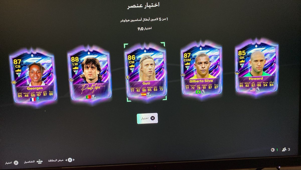 ii0ns_'s tweet photo. @eafcKH البرازيلي ولا البرتغالي ؟ https://t.co/QAcnsLAV2a