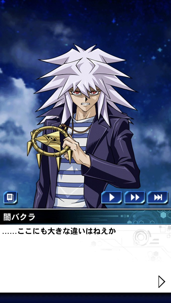Arc_Aura_'s tweet photo. 原作次元とDM次元の差異をチェックして回るバクラ面白すぎる　これもう何���かの仕事だろ https://t.co/tesiAWm7S4