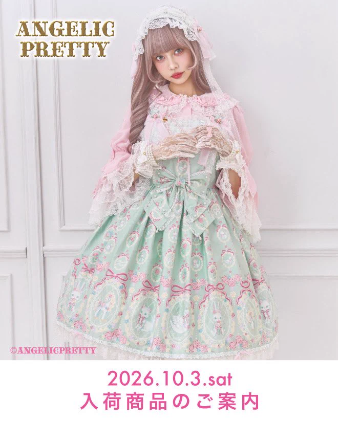 Angelic Pretty渋谷店 on X: 