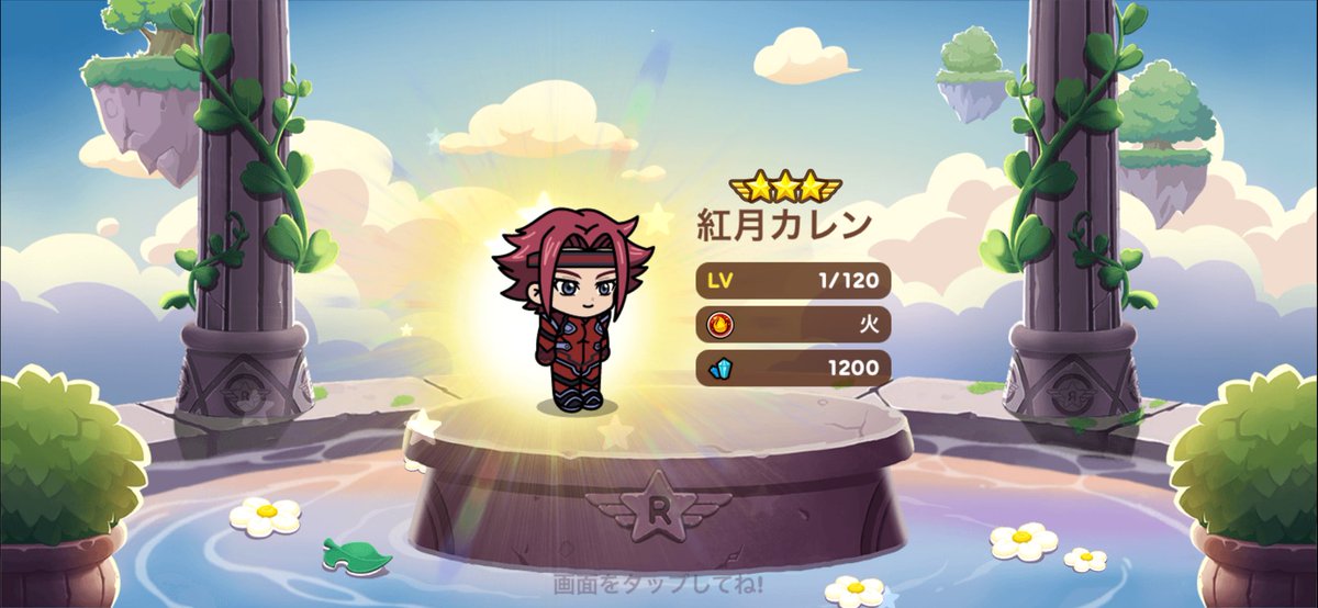 rito_gamee's tweet photo. コンプリート #LINEレンジャー #コードギアス反逆のルルーシュ https://t.co/NBsXLSnZWA
