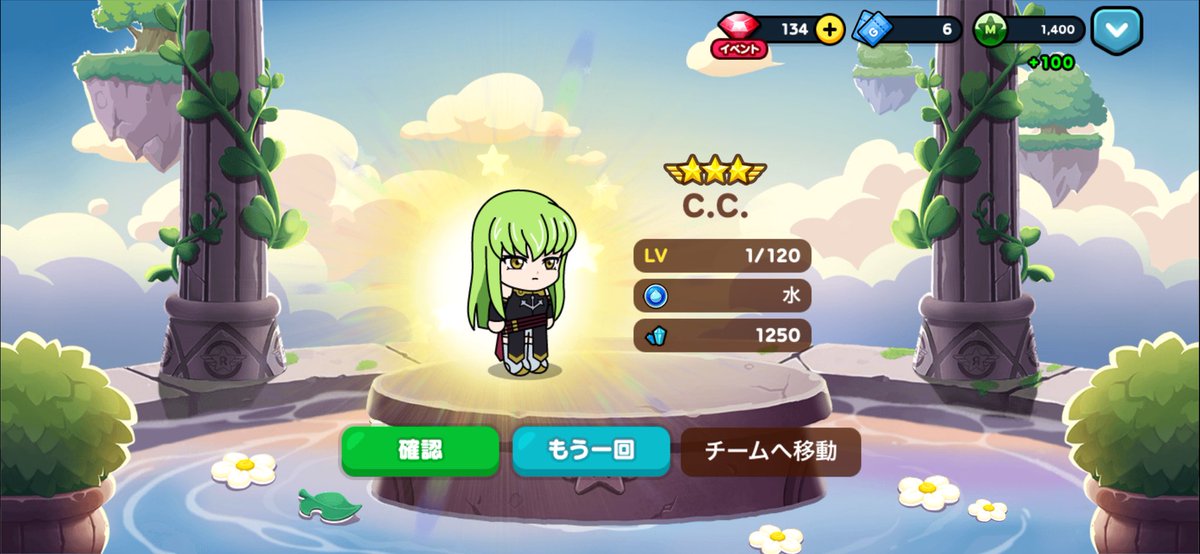 rito_gamee's tweet photo. コンプリート #LINEレンジャー #コードギアス反逆のルルーシュ https://t.co/NBsXLSnZWA