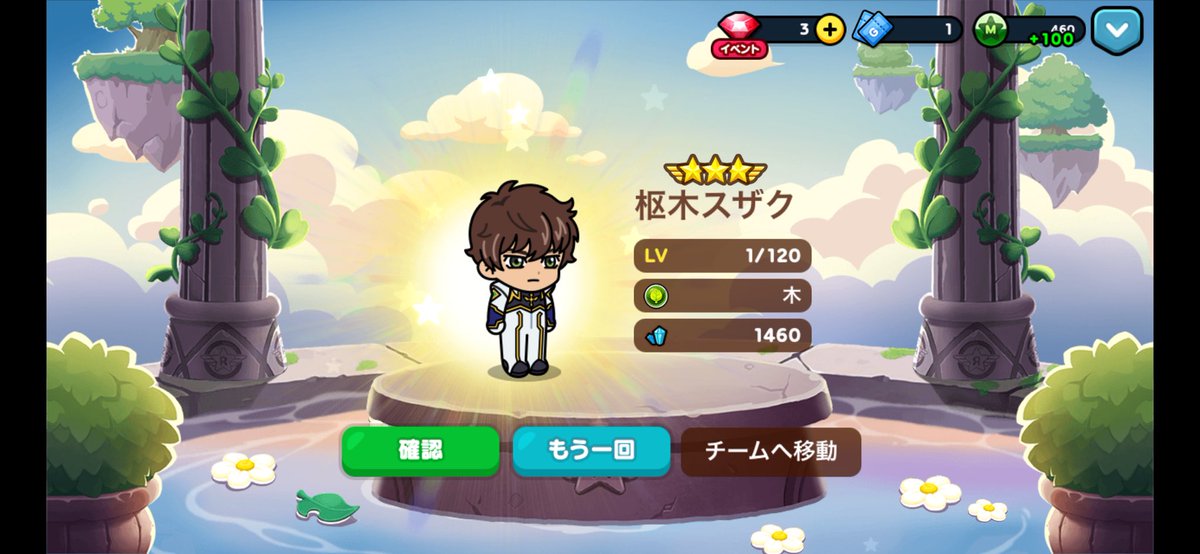 rito_gamee's tweet photo. コンプリート #LINEレンジャー #コードギアス反逆のルルーシュ https://t.co/NBsXLSnZWA