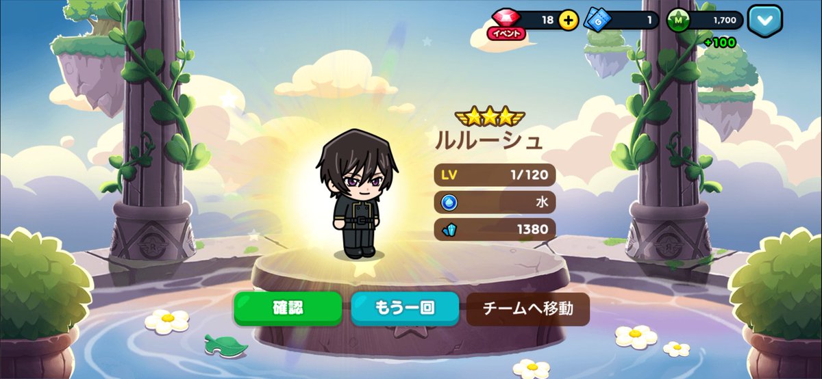 rito_gamee's tweet photo. コンプリート #LINEレンジャー #コードギアス反逆のルルーシュ https://t.co/NBsXLSnZWA
