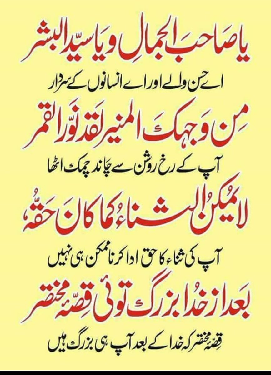shakeelawan1027's tweet photo. @KZahra_92 https://t.co/GLYHd43Zdk