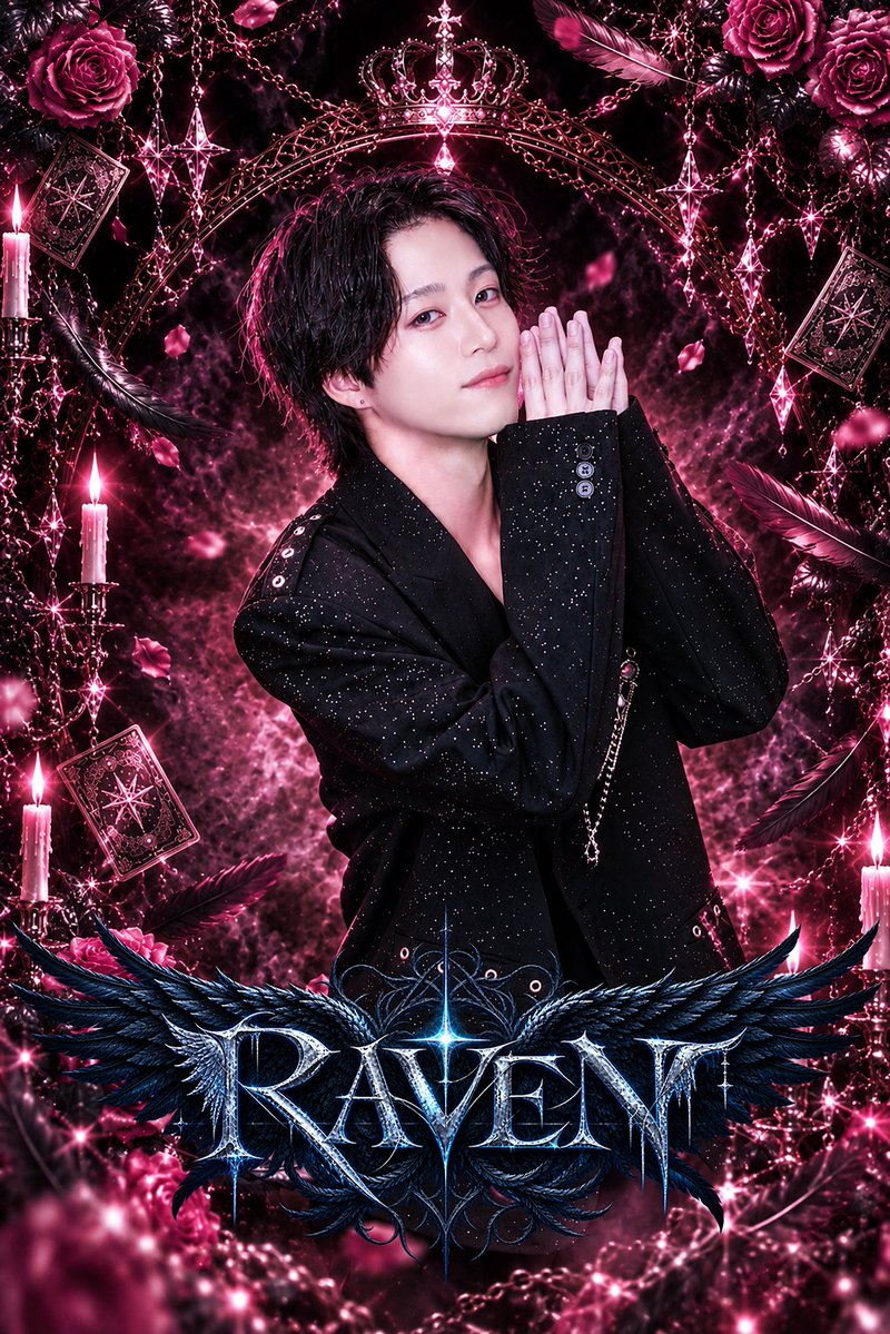 raven_rinx's tweet photo. ♛ 𝑹𝑨𝑽𝑬𝑵 𝑴𝑬𝑴𝑩𝑬𝑹 𝑹𝑬𝑽𝑬𝑨𝑳① ♛

✧━━━━━━━━━━━━✧

▶︎Name：しゅうと@syuto_raven
▶︎Color：💚green

▶︎Name：あおら@aora_raven 
▶︎Color：🩷pink

✧━━━━━━━━━━━━✧

♛ 𝟏𝟎.𝟎𝟐 ─ 𝟐𝟏:𝟎𝟎
𝑵𝑬𝑿𝑻 𝑴𝑬𝑴𝑩𝑬𝑹 ── https://t.co/5RbyNFOk94