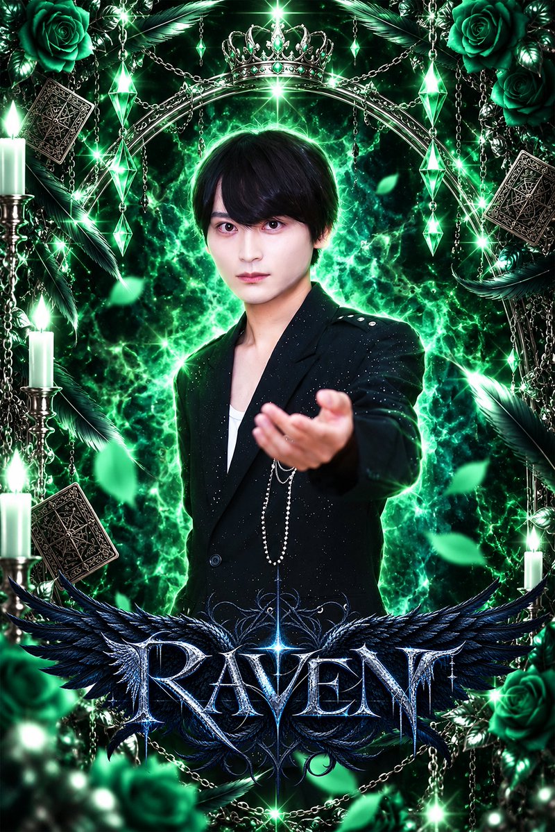 raven_rinx's tweet photo. ♛ 𝑹𝑨𝑽𝑬𝑵 𝑴𝑬𝑴𝑩𝑬𝑹 𝑹𝑬𝑽𝑬𝑨𝑳① ♛

✧━━━━━━━━━━━━✧

▶︎Name：しゅうと@syuto_raven
▶︎Color：💚green

▶︎Name：あおら@aora_raven 
▶︎Color：🩷pink

✧━━━━━━━━━━━━✧

♛ 𝟏𝟎.𝟎𝟐 ─ 𝟐𝟏:𝟎𝟎
𝑵𝑬𝑿𝑻 𝑴𝑬𝑴𝑩𝑬𝑹 ── https://t.co/5RbyNFOk94