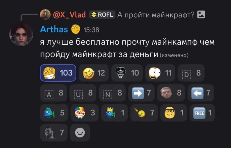 Coffeinski's tweet photo. Перепрочту*
+
Реальный сверхчеловек о Майнкрафте https://t.co/KCIMTZmv8i
