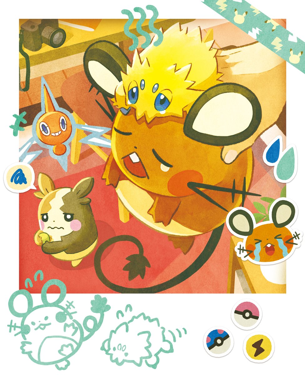 poke_times's tweet photo. めッ！でしょ！
https://t.co/ye1SY010Je

https://t.co/nYYJWiqcvK https://t.co/MjpQt630H7