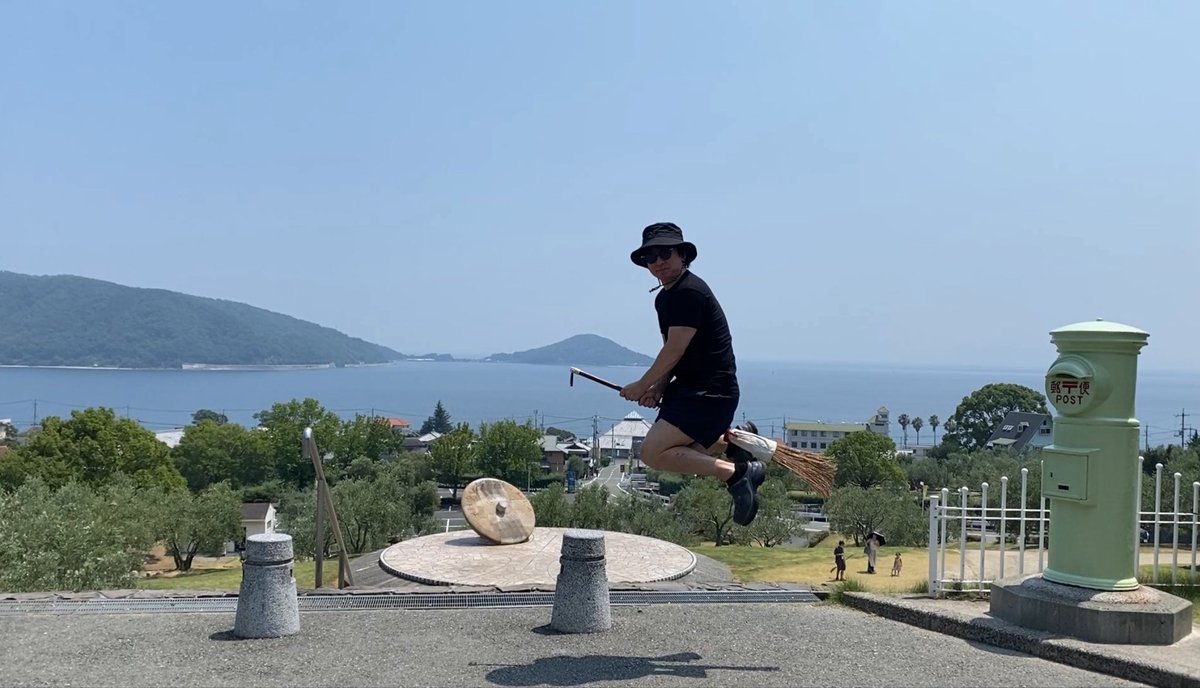 ikekubo_kouichi's tweet photo. 小豆島は楽しすぎて、ホウキで空飛べます https://t.co/t508J23VY8