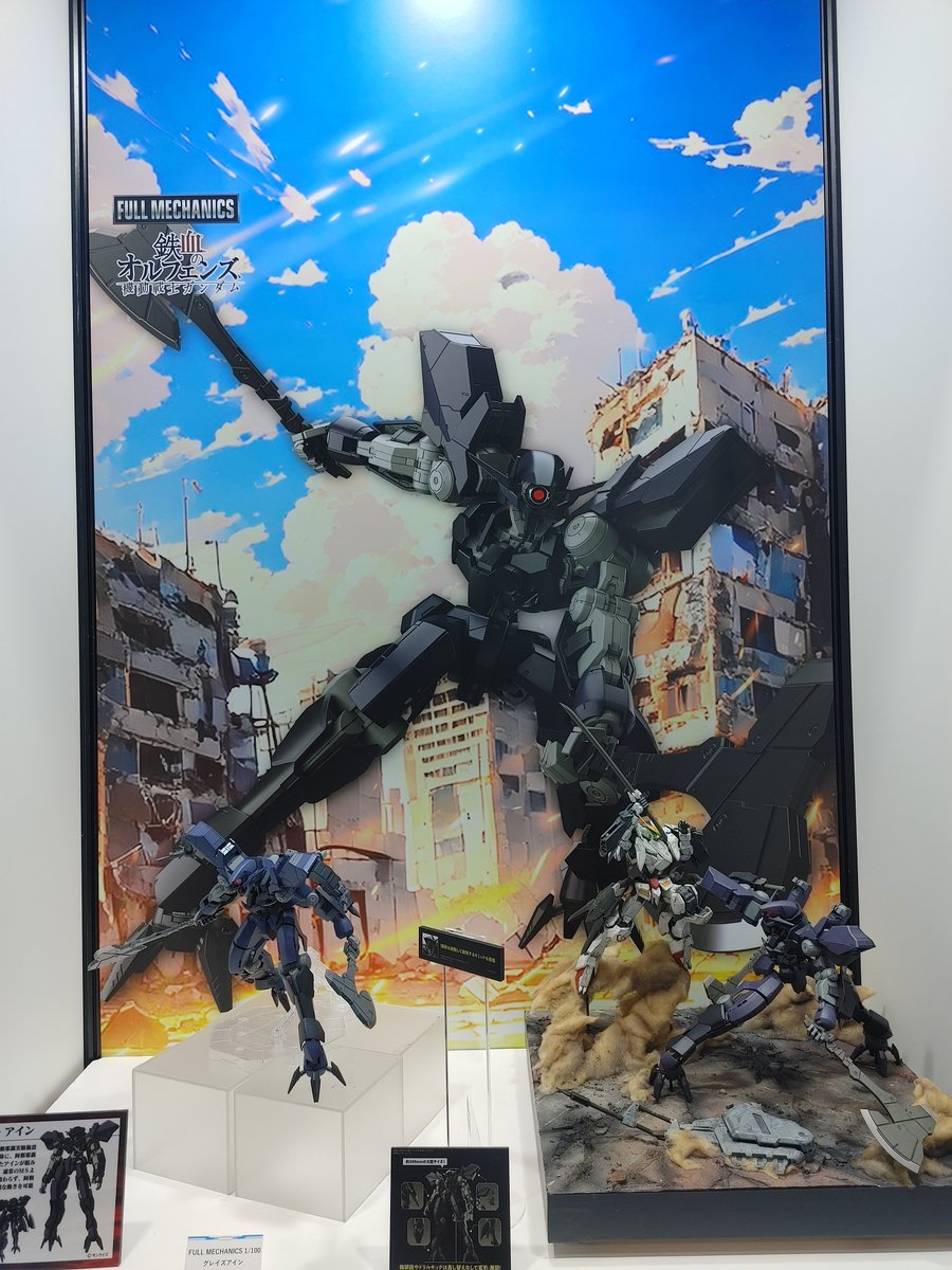 2000over_toy's tweet photo. フルメカニクスのグレイズアインは多分ランナー色が若干ネイビーよりに変更になった気がする。
気のせいかもしれないが……

#全日本模型ホビーショー https://t.co/1lUvJ7RZLw