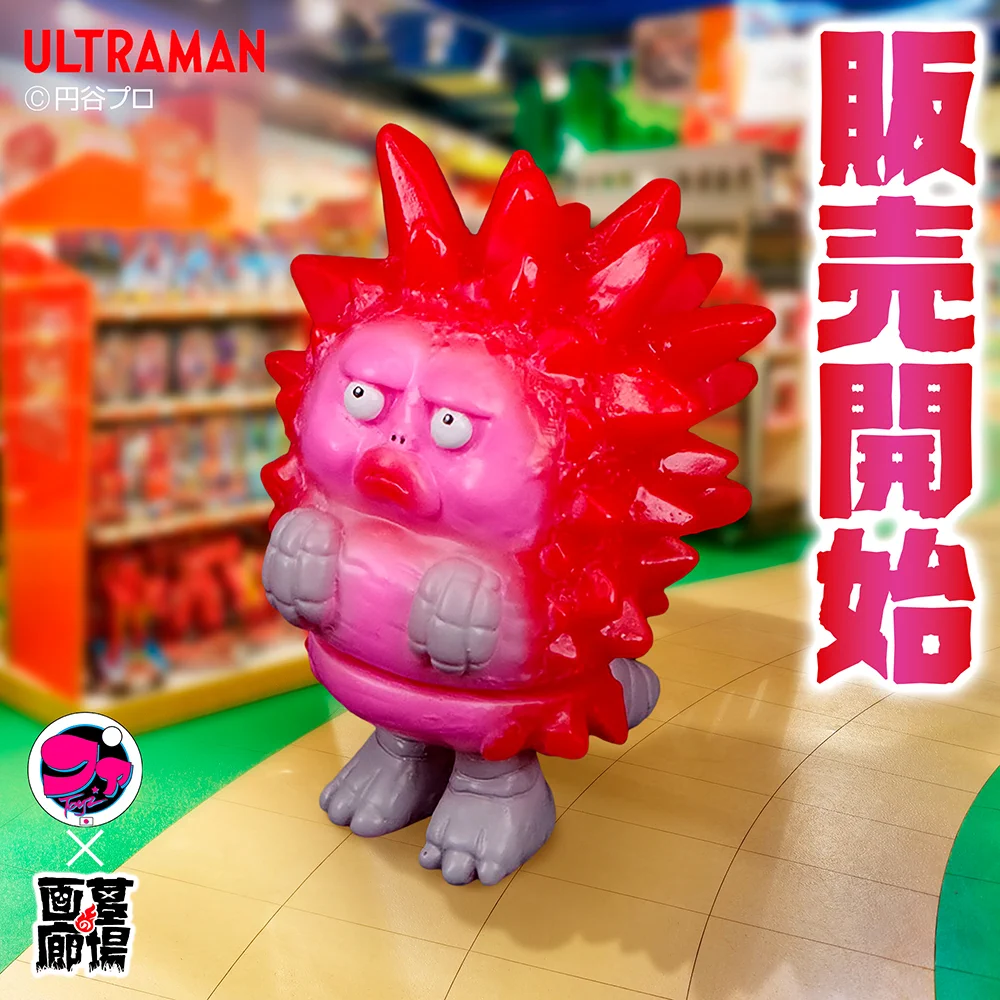 墓場の画廊 中野店 on X: 