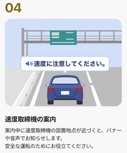 shuminotoushi's tweet photo. トヨタのMobilink Premium、500円/月。
オービスの場所を教えてくれるようだけど、
1発食らうのを避けられただけで軽くもと取れそうなので、試しに契約してみる🥰 https://t.co/wrRbovatYu