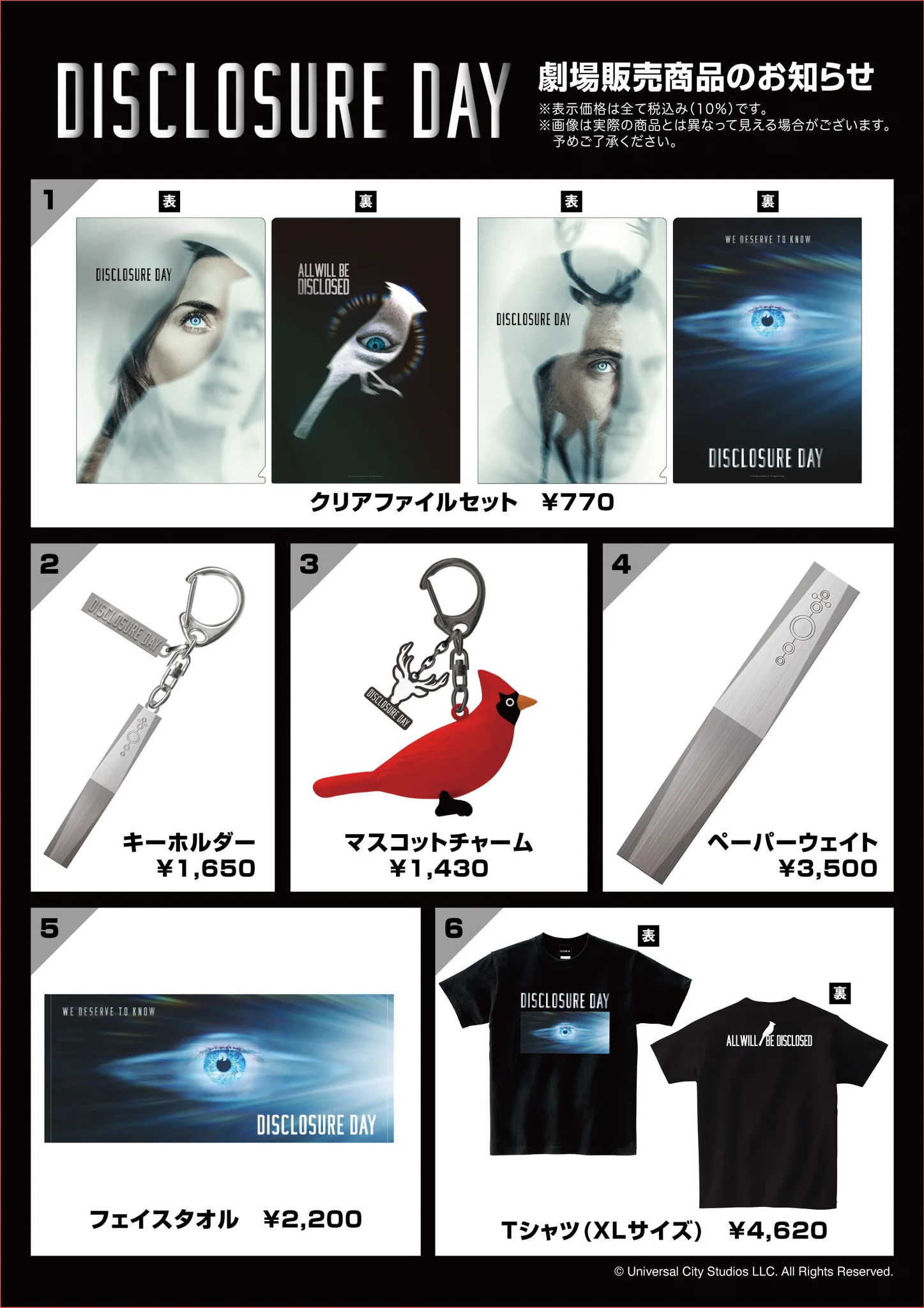 TOHO theater STORE (@TOHOTtS) / X