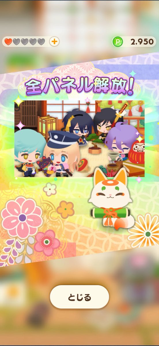 cheberinrin's tweet photo. イベント1周目終わったけどレベル上限の刀剣男士が増えてしまったー素材ないのに💦でもイベントの召喚チケ早く欲しいからイベント回したいしでもそのイベントでは入手できない素材も多いしどっち優先にハート使ったら良いのか分からん！ https://t.co/v6B6pSwSVN