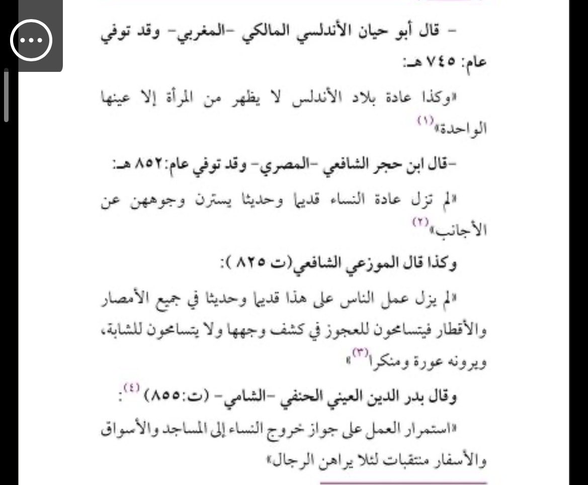 Banzrer's tweet photo. كلام الائمة الاربعة https://t.co/FDAA2oBKWL