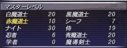 Yu_FF11's tweet photo. ひったすらジョブポやって今こんな状態

あと1週間どどこまで増やせるか🤔 https://t.co/BOmOaQsAqD