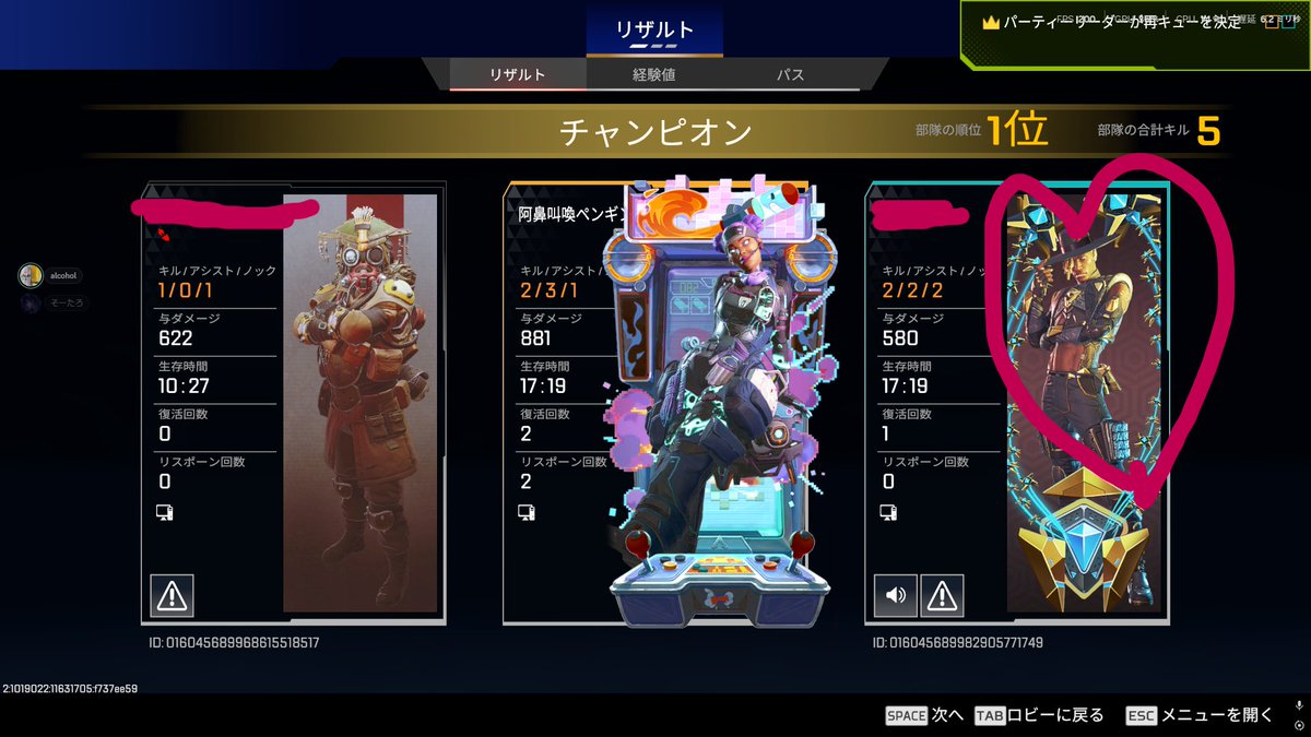 Alctyan's tweet photo. ざっと１０年？ぐらいの期間を経て遊んだ！！！！
あたしの名前が夢子だった時からのフレンド💃
そーちゃんありがと♡ https://t.co/pUyi6w7DyA