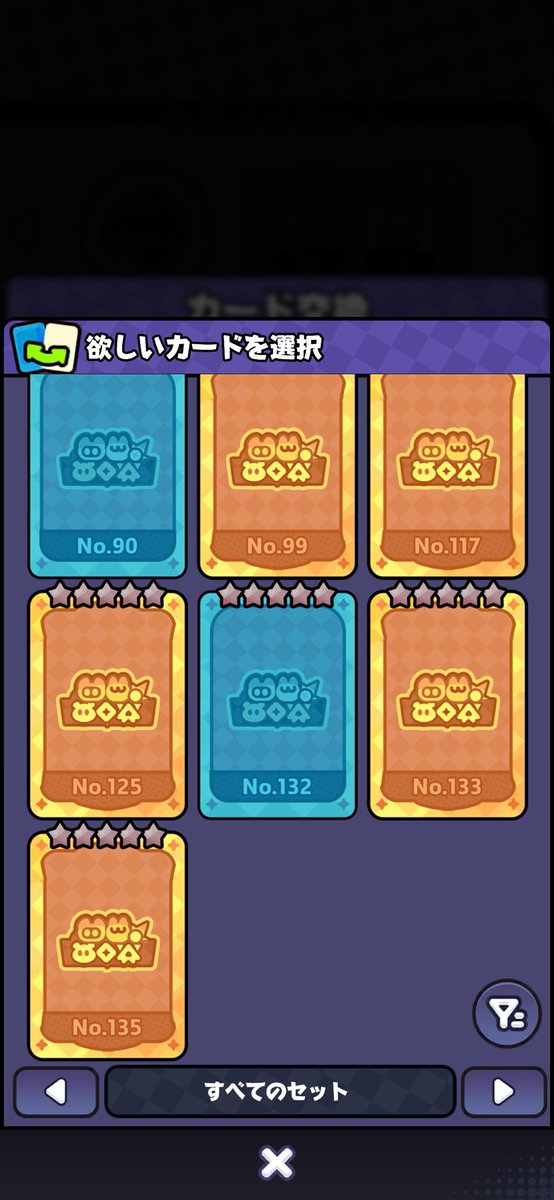 ororon0318's tweet photo. ここのカードある方いないかしら？
124出せるわ♡ https://t.co/DcemBzP0jp
