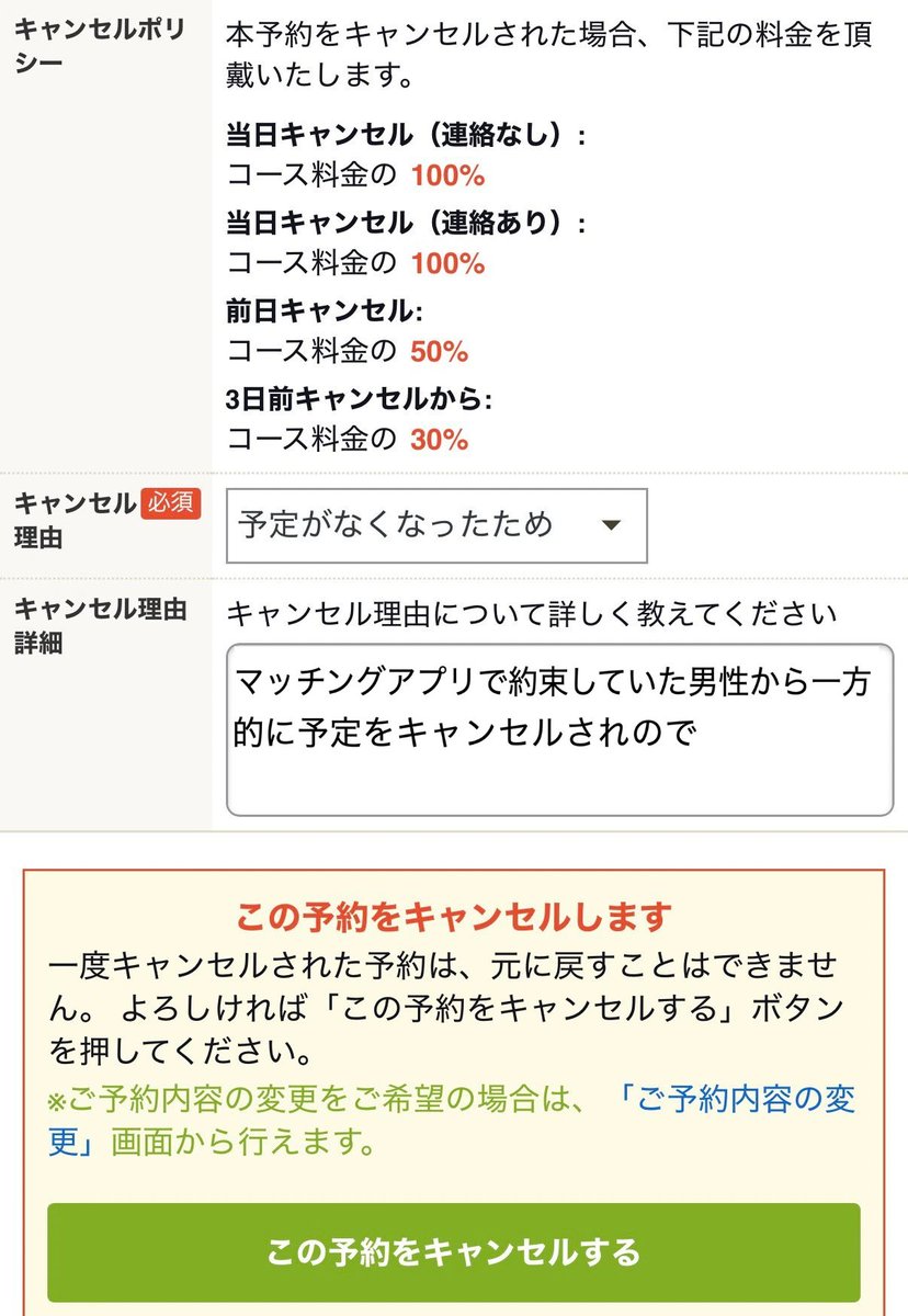 サムネイル画像2