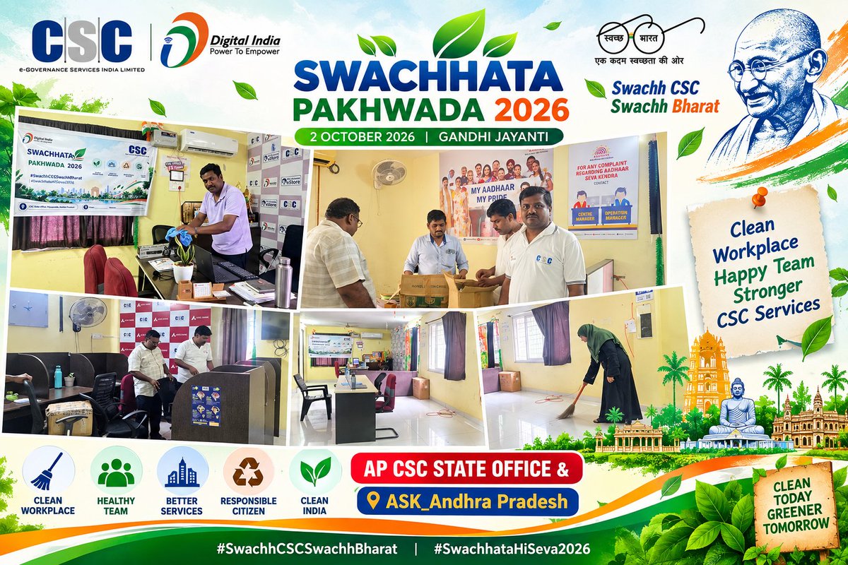 CSCAndhra's tweet photo. 🌿🇮🇳 CSC ASK &amp; State Office – Vijayawada 🇮🇳🌿
Swachh CSC • Swachh Bharat
Swachhata Pakhwada 2026
#CSC #CSCSPV #ASKAndhraPradesh #CSCStateOfficeVijayawada
#SwachhCSCSwachhBharat #SwachhataHiSeva2026 #SwachhataPakhwada2026 #SwachhBharat #CleanCSC https://t.co/gm3vN6ued4