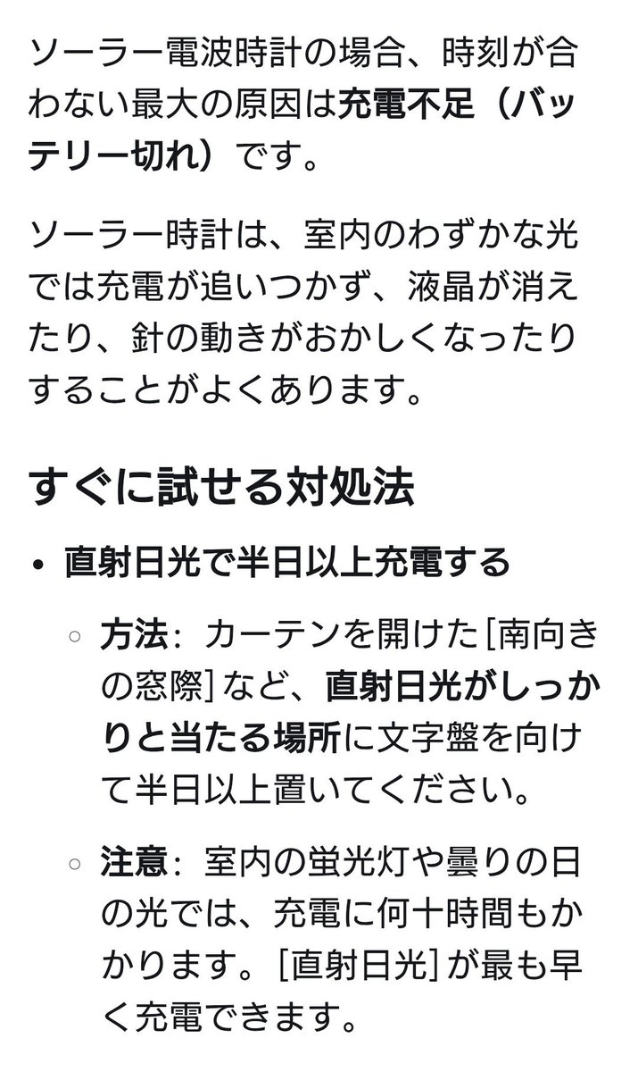 htmkn0614's tweet photo. @kazari_hanahata https://t.co/4QNfUEU9eE