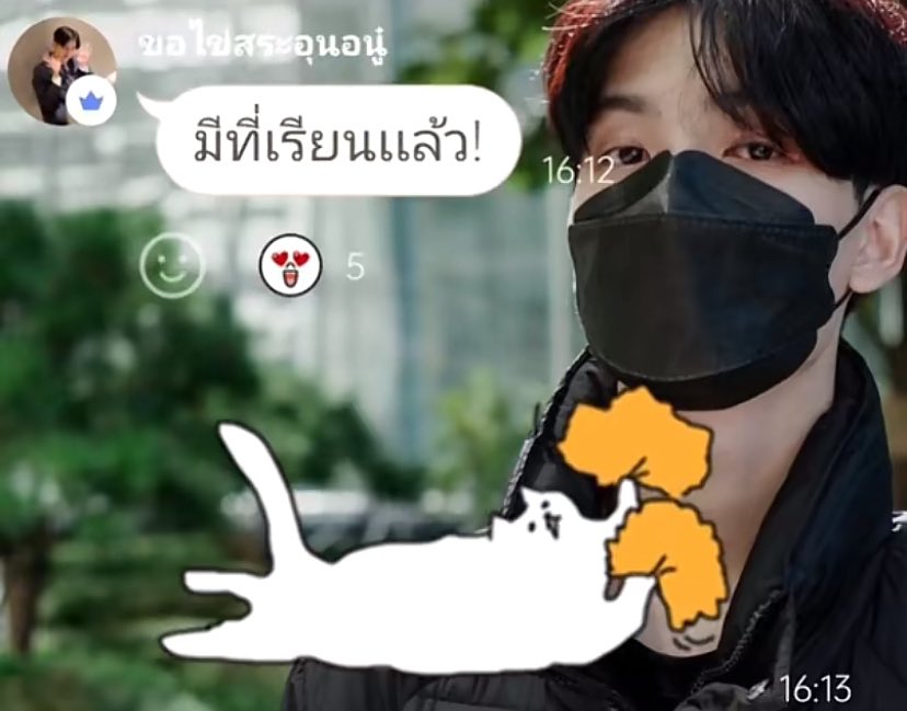 mangtee_9's tweet photo. จาก อพช วันนั้นอะ 🚰 ^🚰

#KHUNPOLGraduationDay 
#KHUNPOL https://t.co/f7rv33fLeU