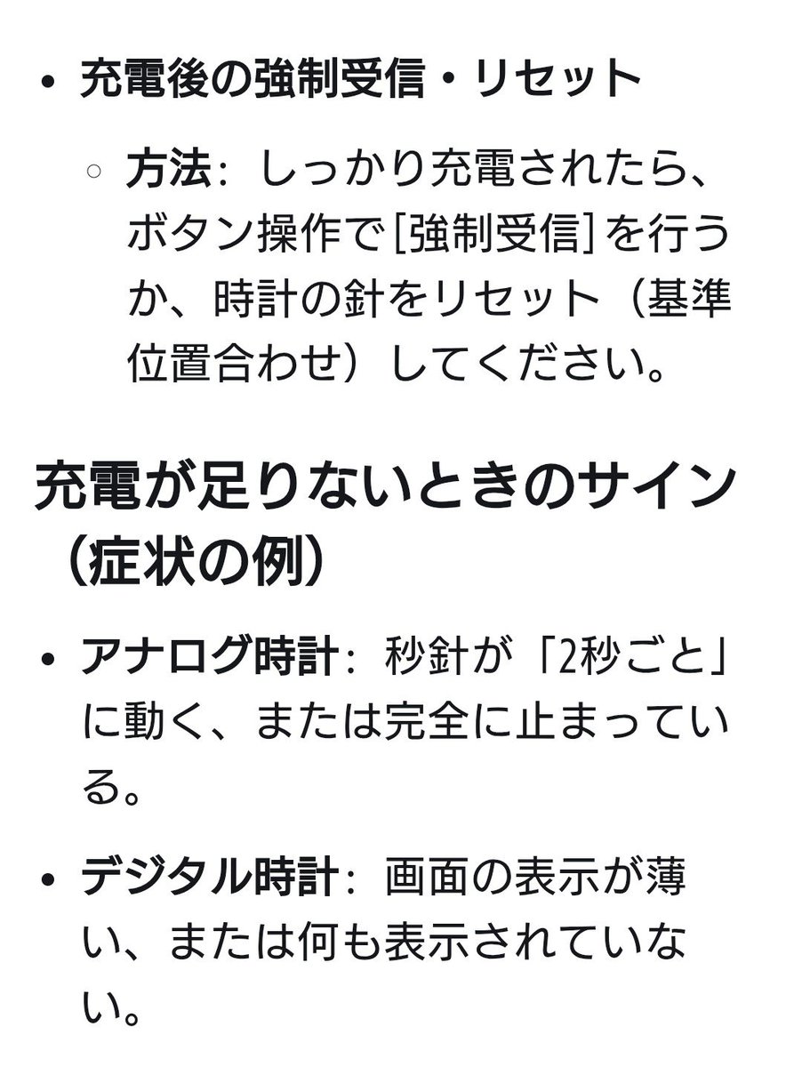 htmkn0614's tweet photo. @kazari_hanahata https://t.co/4QNfUEU9eE
