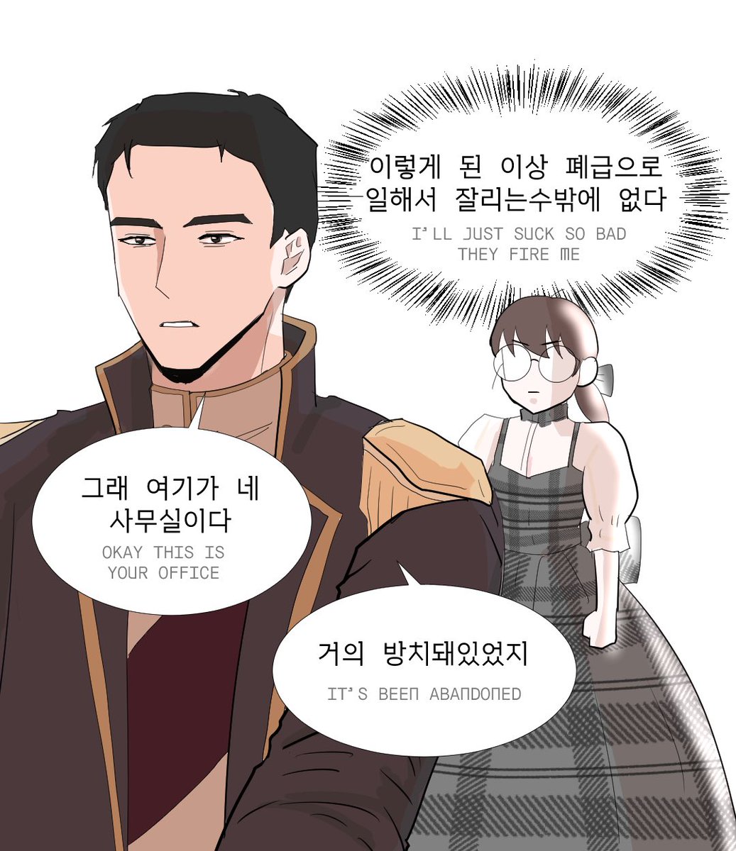sogood_dev's tweet photo. 개발자가 로판세계에 들어간다면 2-2
ISEKAI DEV 2-2 https://t.co/fv2j74fTc9