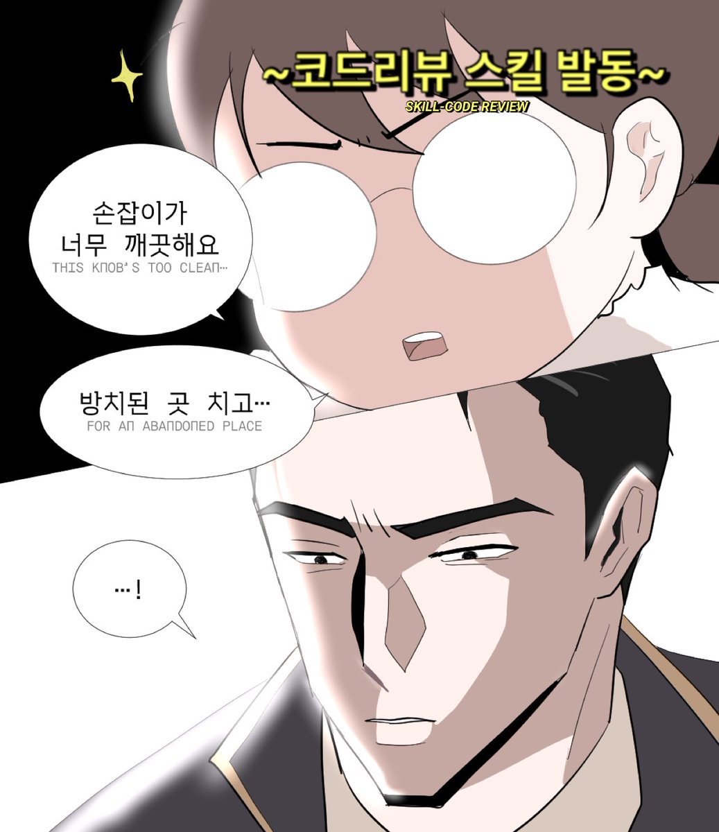 sogood_dev's tweet photo. 개발자가 로판세계에 들어간다면 2-2
ISEKAI DEV 2-2 https://t.co/fv2j74fTc9