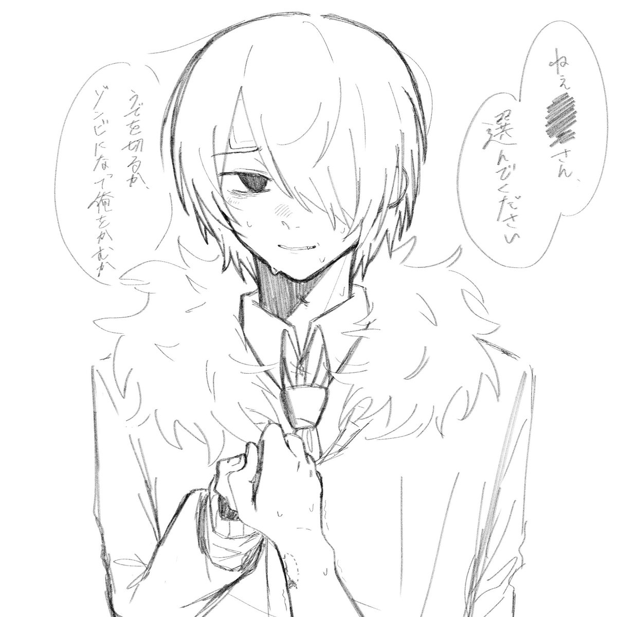 useryoudayo's tweet photo. 貴方を殺したくはないんですよ
※userの手あり、噛まれてる
#あかりさん傘どうぞ https://t.co/ksXZdFFhTt