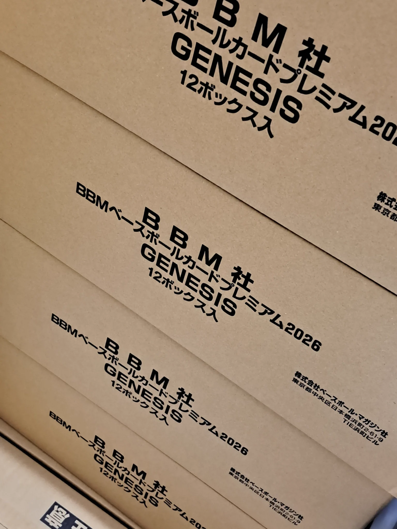 ⚠️最終価格⚠️ガスやBB弾などおまけ多数あり ミント新宿店 / 新宿マルイアネックス7F on X: 