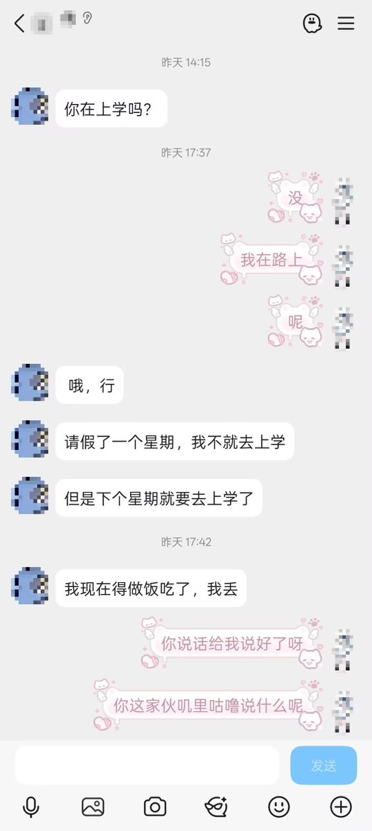 yzpj5w's tweet photo. 关于我被不知名网友表白貌似还是一个小学生（由于推一次只能发 4 个图片所以我分开发，这是第一个帖子） https://t.co/OfT6sTvTNa