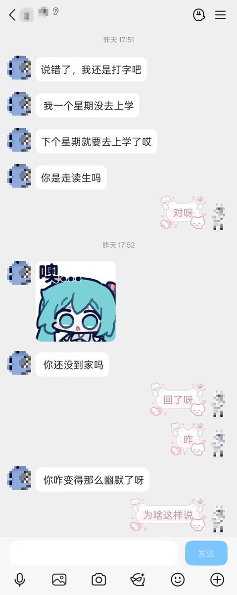 yzpj5w's tweet photo. 关于我被不知名网友表白貌似还是一个小学生（由于推一次只能发 4 个图片所以我分开发，这是第一个帖子） https://t.co/OfT6sTvTNa