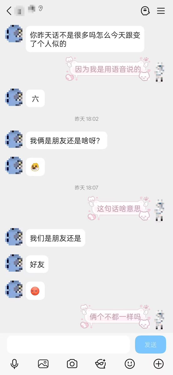 yzpj5w's tweet photo. 关于我被不知名网友表白貌似还是一个小学生（由于推一次只能发 4 个图片所以我分开发，这是第一个帖子） https://t.co/OfT6sTvTNa