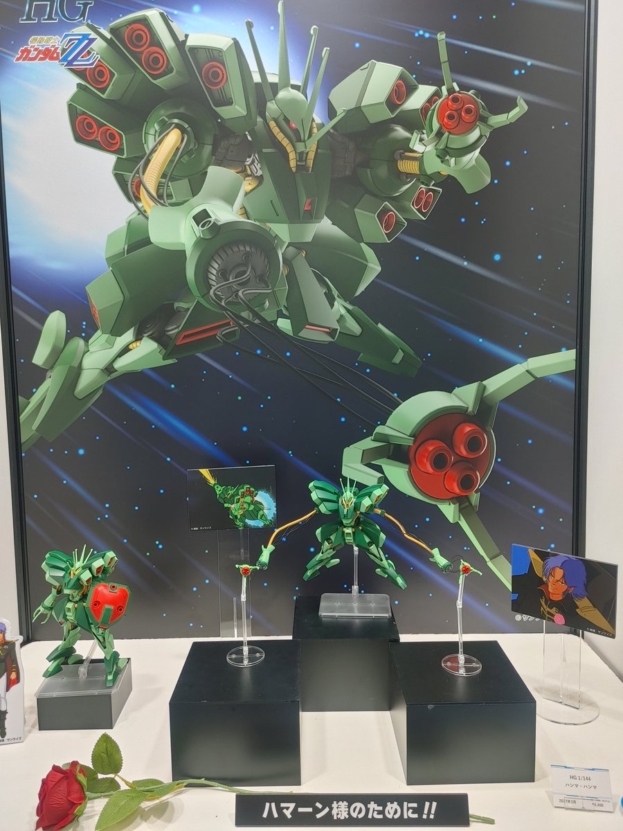 2000over_toy's tweet photo. HGハンマ・ハンマ
見た目通りで発表と変わらずかな。

#全日本模型ホビーショー https://t.co/v3QL2s77Ni