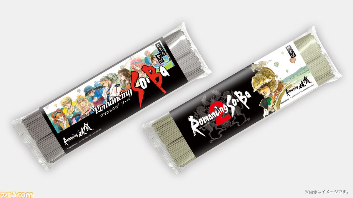 famitsu's tweet photo. 【ロマ佐賀2026】昨年即完売のコラボそば“ロマンシング ソ・バ”が今年も登場。狩野英孝さんの発言から誕生した商品
https://t.co/oIjxNhLDb1

第2弾として“ロマンシング ソ・バ 2（茶そば）”が新たにラインアップ。ひらめきの数だけ食べ方がある。 https://t.co/TH743kd54n