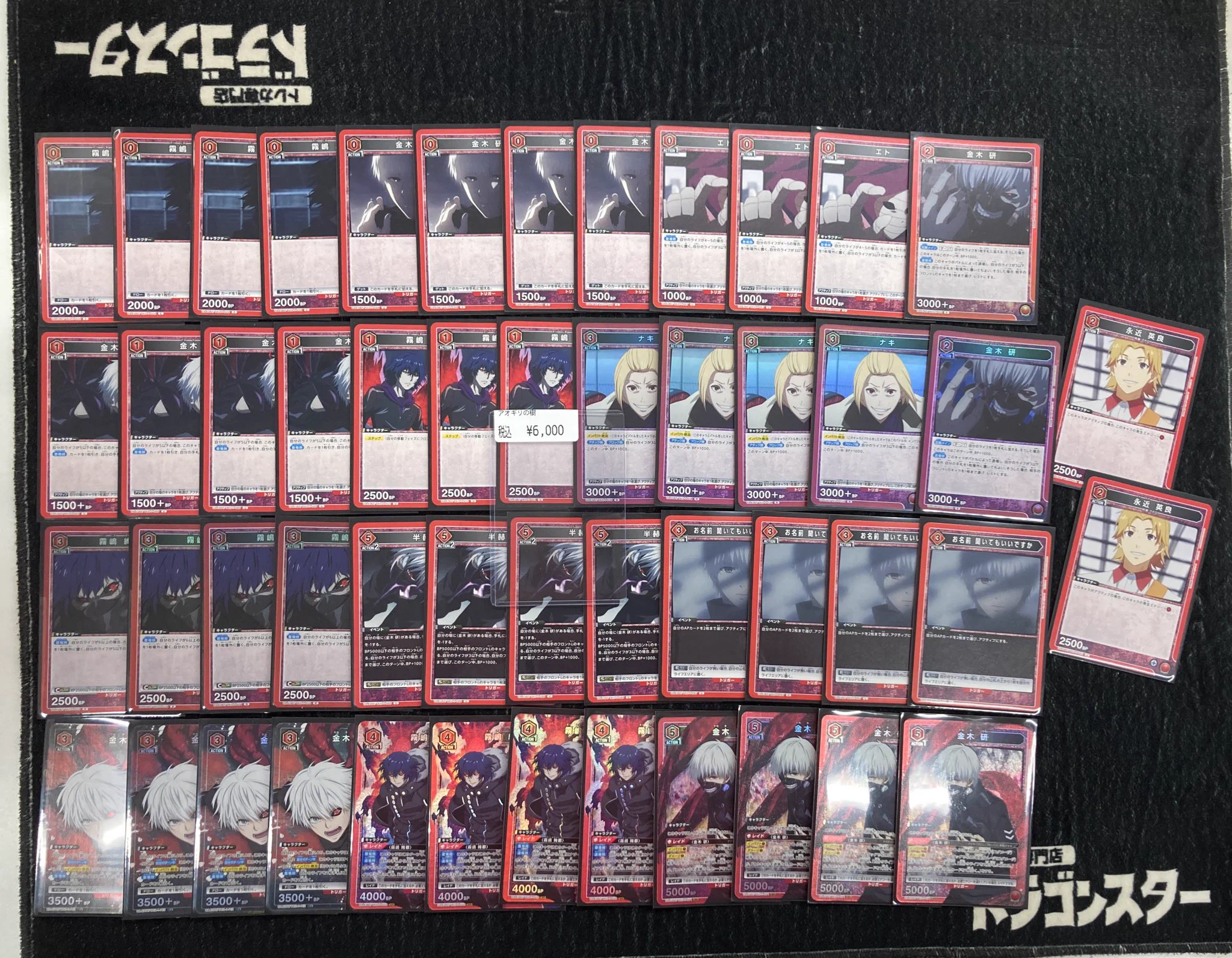 ドラゴンスター秋葉原店 on X: 