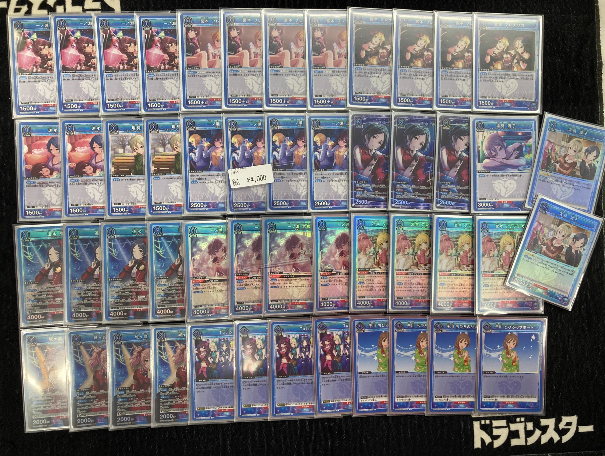 ユニオンアリーナ デレマス LiPPS デッキ 調整パーツ付 ドラゴンスター秋葉原店 on X: 