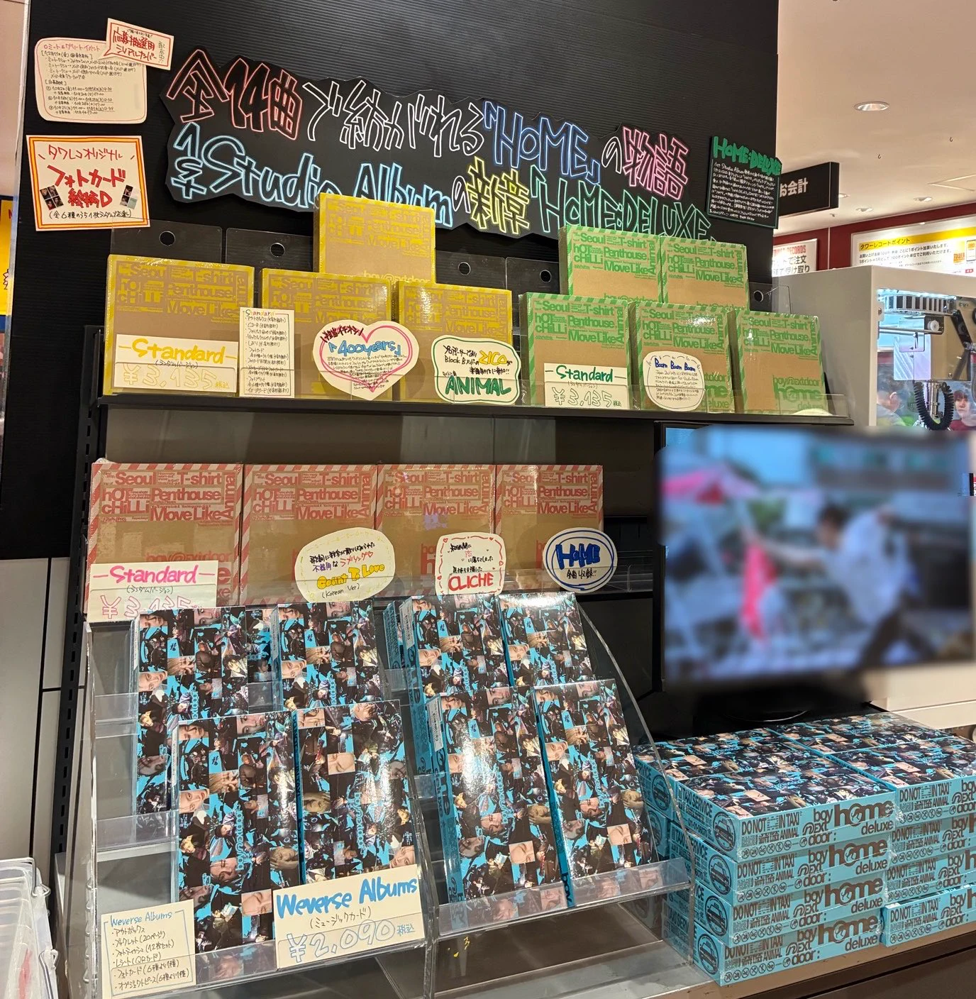 タワーレコード アミュプラザ博多店 on X: 