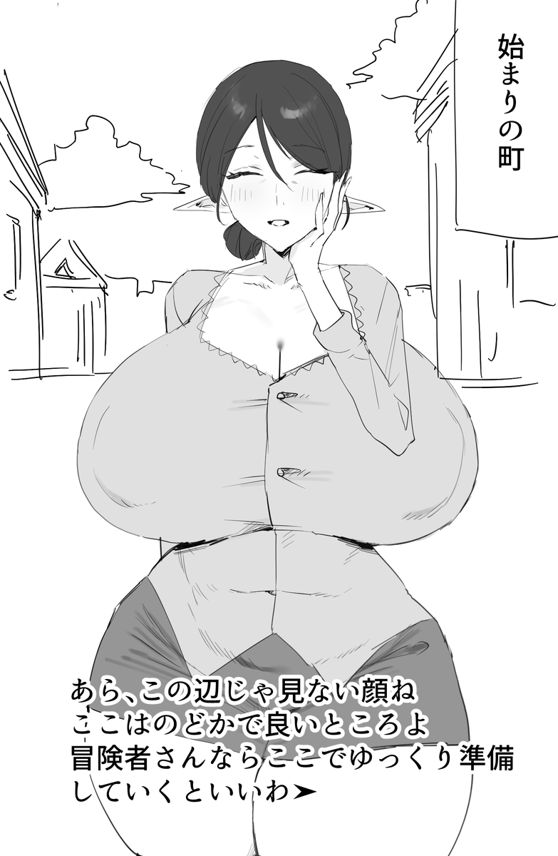 Musou_Kataku's tweet photo. ミニＣＧ集「ふたなり女勇者NPCを好き勝手犯しまくり道中」販売開始しましたー
DLsite→https://t.co/PBCOY9Tpv1
FANZA→https://t.co/c3zxqwF4Oi https://t.co/bmKiG8Ad6Y